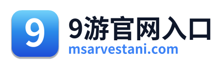 9游官网入口
